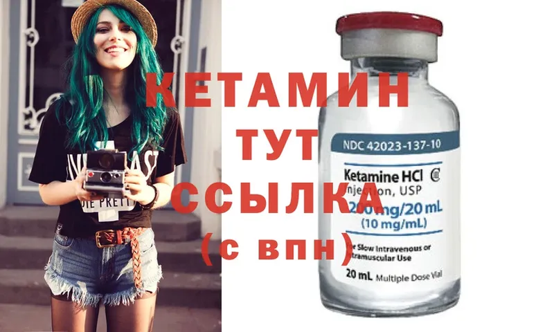 блэк спрут зеркало  Белоусово  КЕТАМИН ketamine 